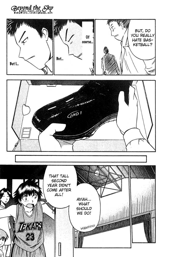 Fight no Akatsuki Chapter 6 page 14 - Chapter 6