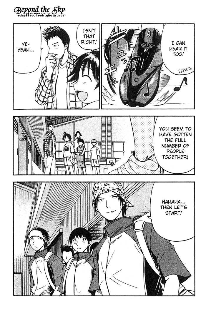 Fight no Akatsuki Chapter 6 page 19 - Chapter 6