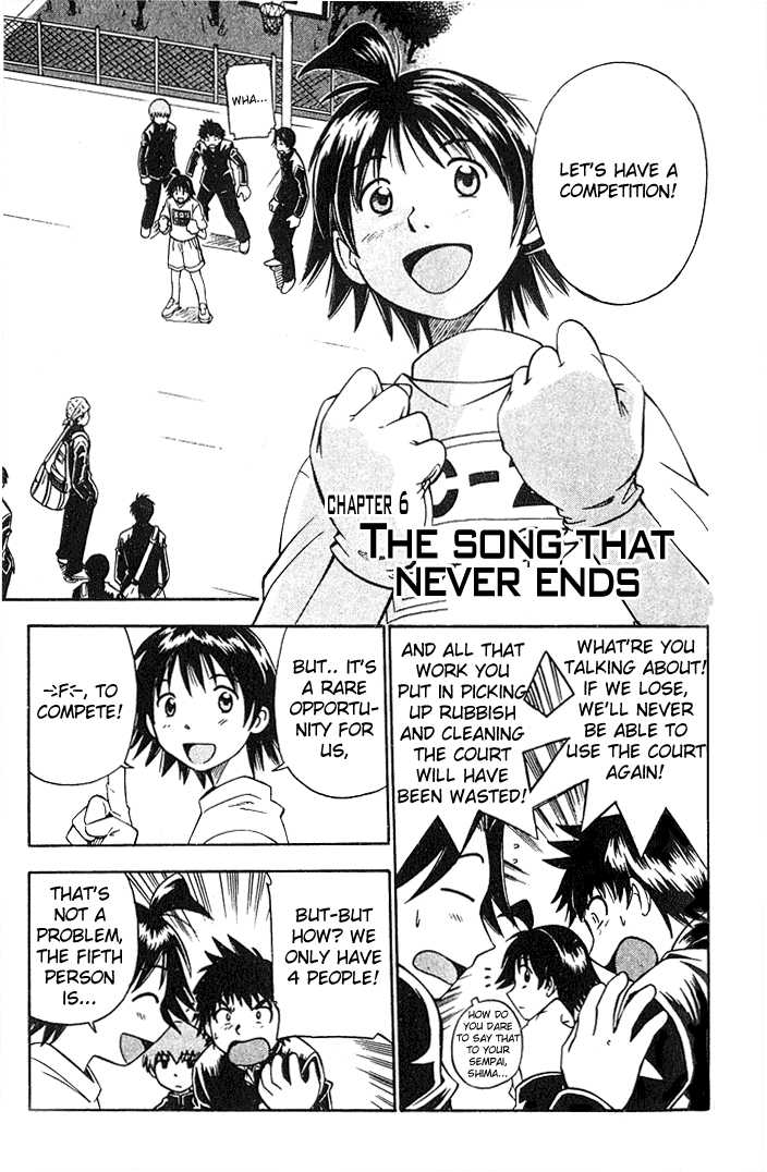 Fight no Akatsuki Chapter 6 page 2 - Chapter 6