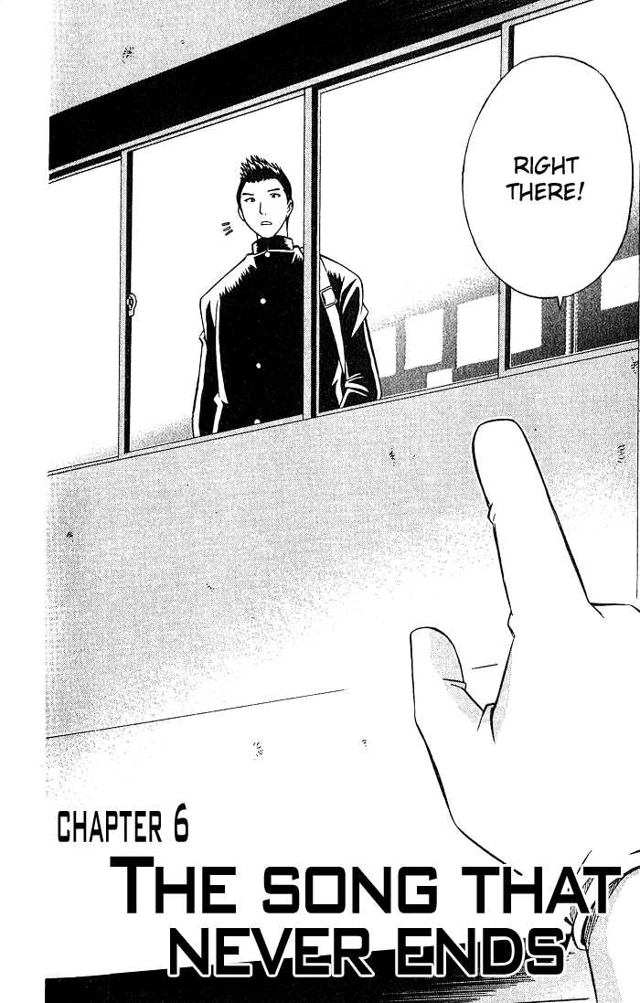 Fight no Akatsuki Chapter 6 page 3 - Chapter 6
