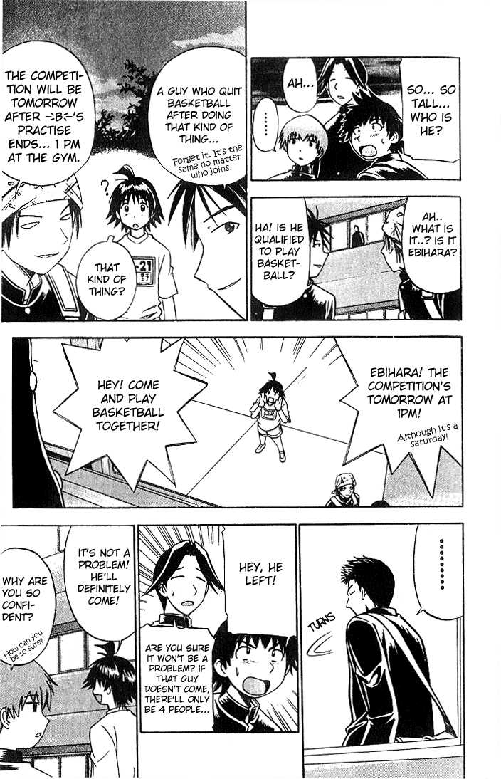 Fight no Akatsuki Chapter 6 page 4 - Chapter 6