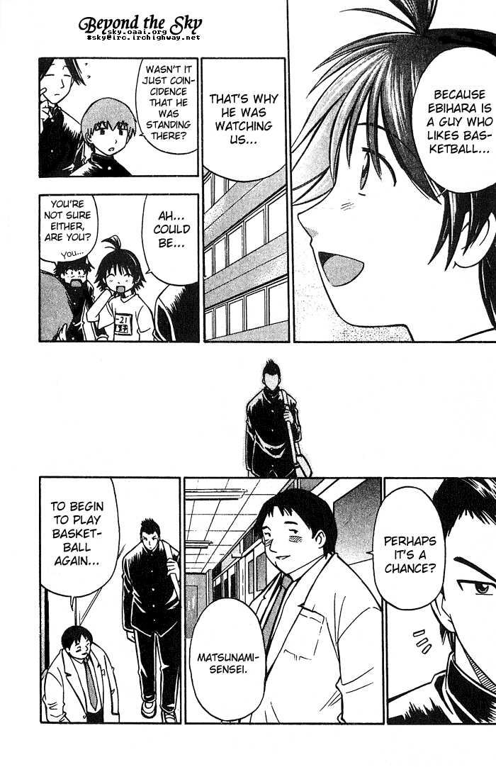 Fight no Akatsuki Chapter 6 page 5 - Chapter 6