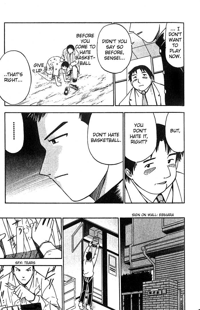 Fight no Akatsuki Chapter 6 page 6 - Chapter 6