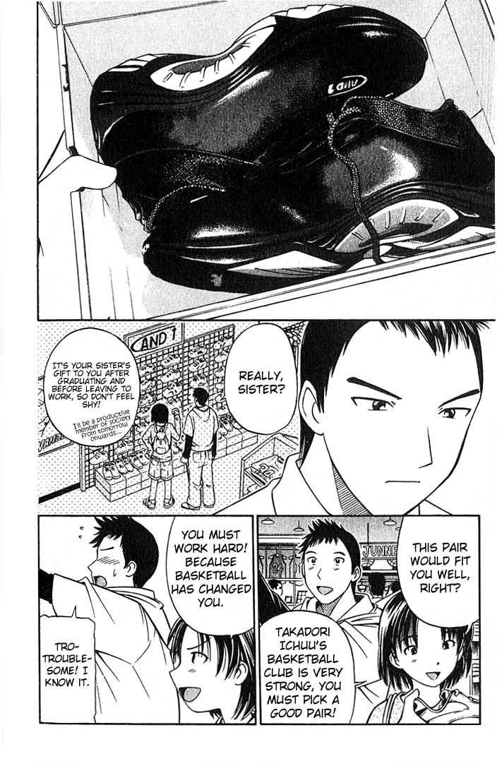 Fight no Akatsuki Chapter 6 page 7 - Chapter 6