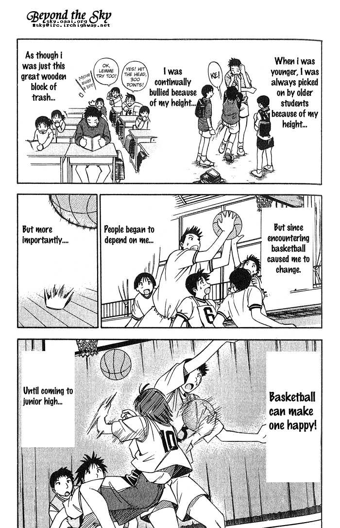 Fight no Akatsuki Chapter 6 page 8 - Chapter 6