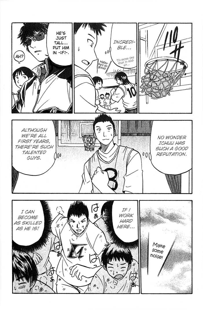 Fight no Akatsuki Chapter 6 page 9 - Chapter 6