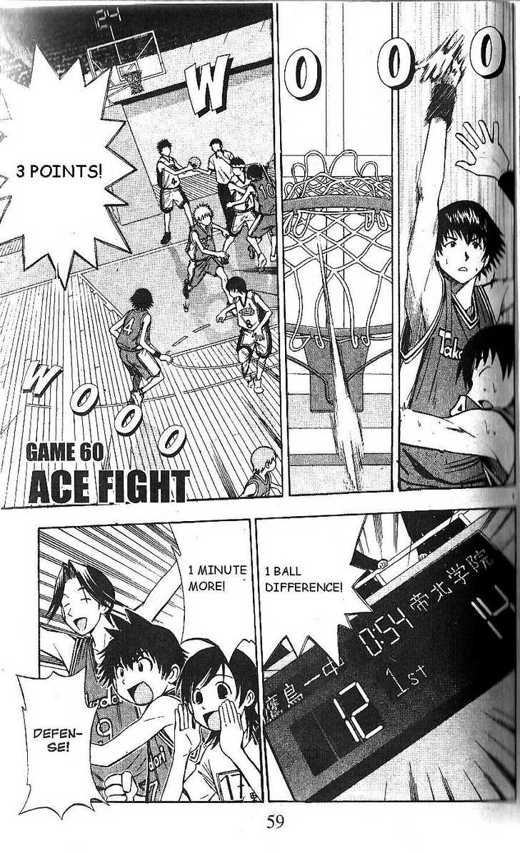 Fight no Akatsuki Chapter 60 page 1 - Chapter 60