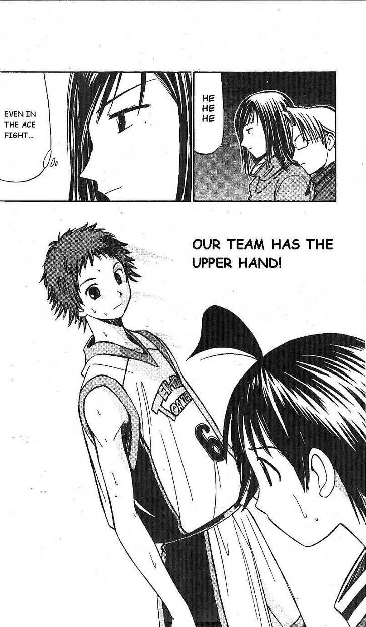 Fight no Akatsuki Chapter 60 page 17 - Chapter 60