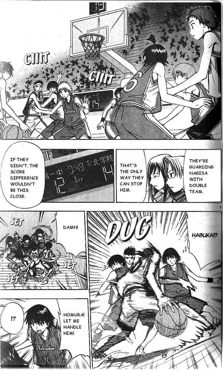Fight no Akatsuki Chapter 60 page 3 - Chapter 60