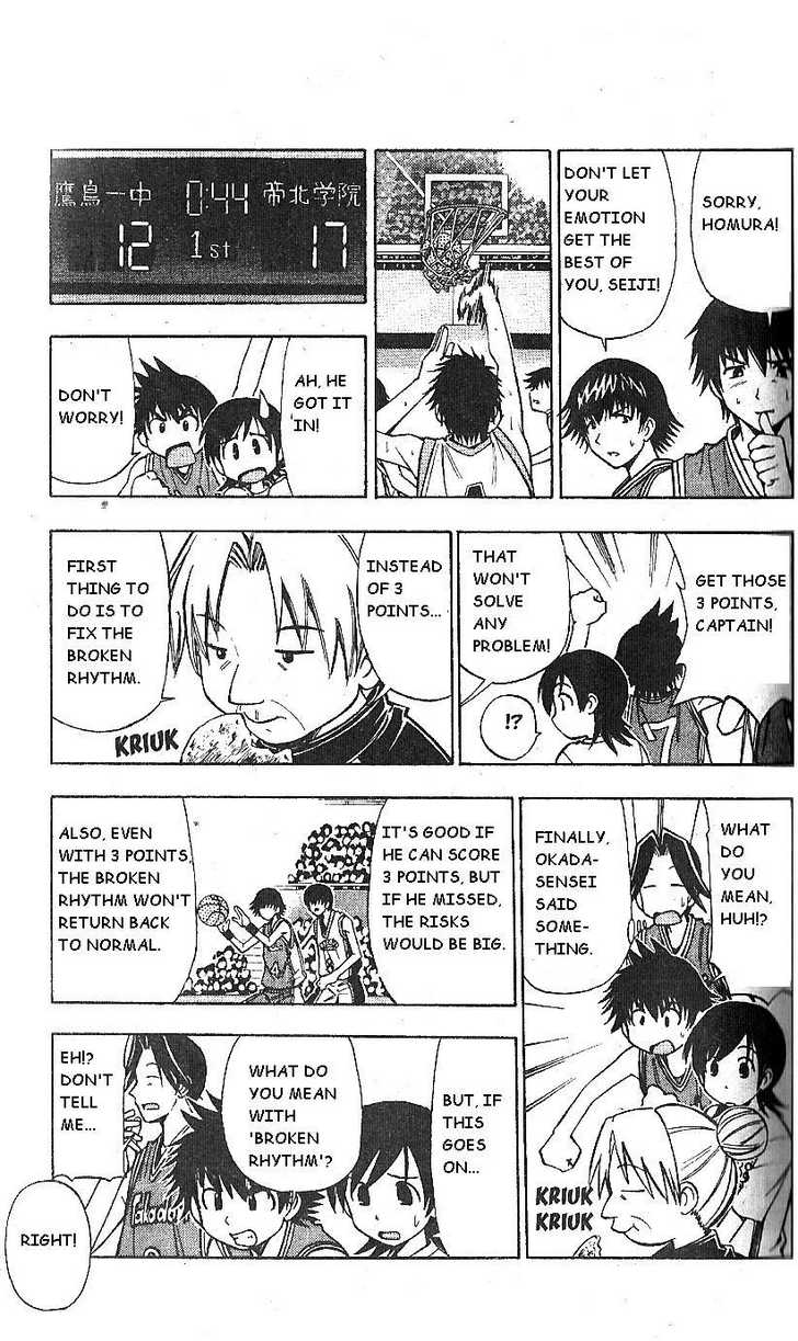 Fight no Akatsuki Chapter 60 page 5 - Chapter 60