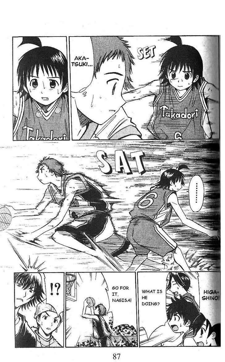 Fight no Akatsuki Chapter 61 page 11 - Chapter 61
