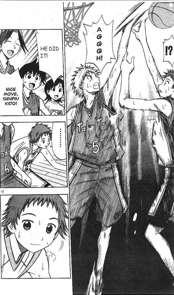 Fight no Akatsuki Chapter 61 page 12 - Chapter 61