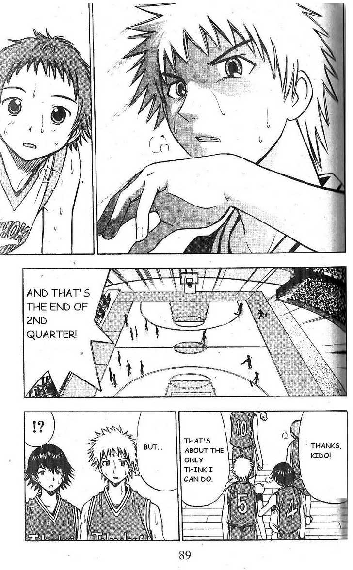 Fight no Akatsuki Chapter 61 page 13 - Chapter 61
