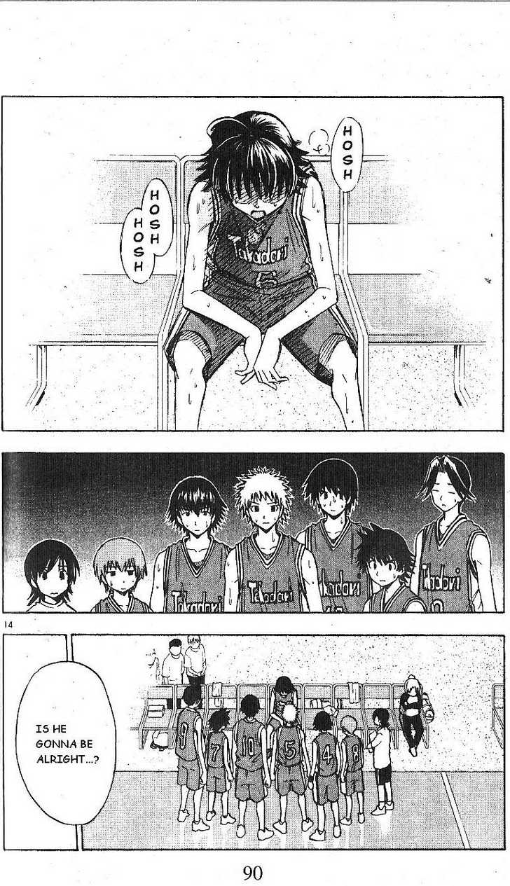 Fight no Akatsuki Chapter 61 page 14 - Chapter 61