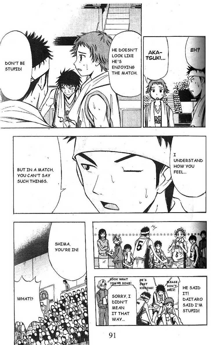 Fight no Akatsuki Chapter 61 page 15 - Chapter 61