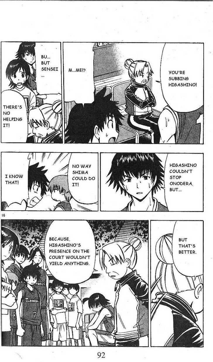 Fight no Akatsuki Chapter 61 page 16 - Chapter 61