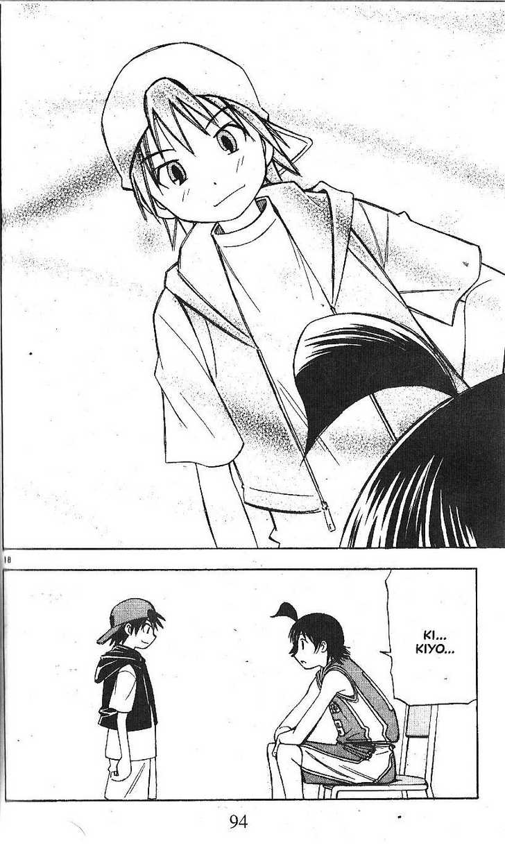 Fight no Akatsuki Chapter 61 page 18 - Chapter 61