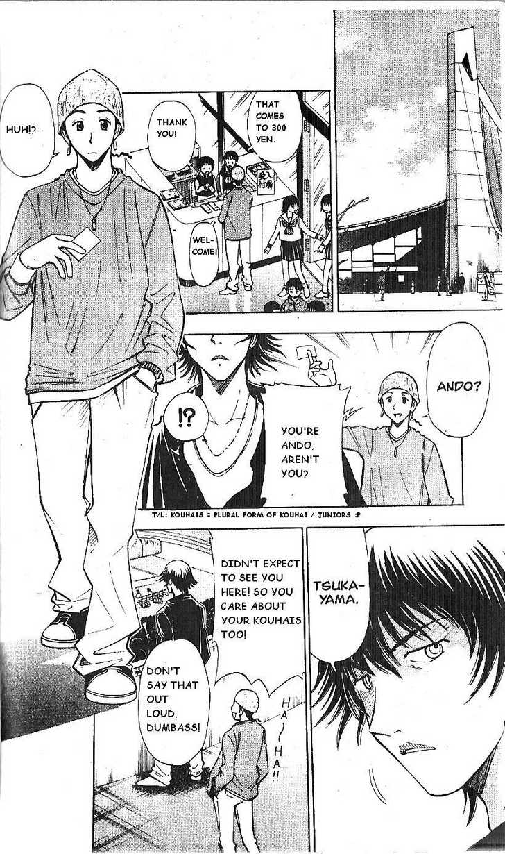 Fight no Akatsuki Chapter 61 page 2 - Chapter 61