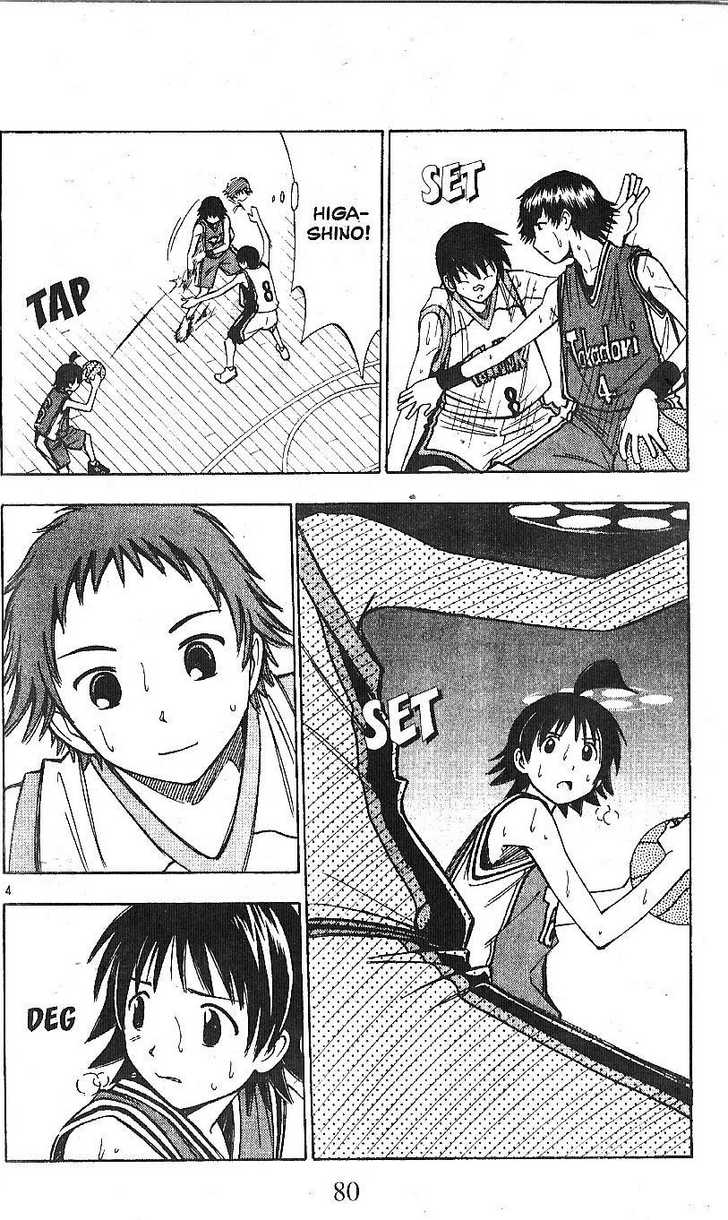 Fight no Akatsuki Chapter 61 page 4 - Chapter 61