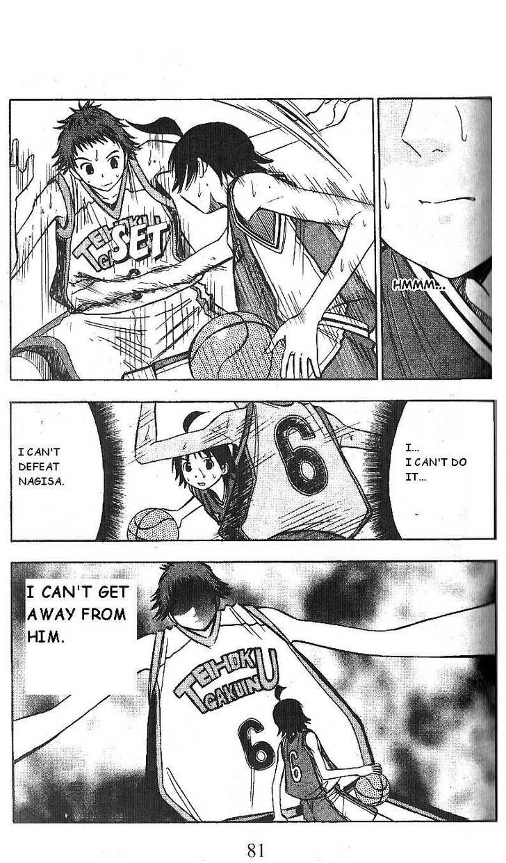 Fight no Akatsuki Chapter 61 page 5 - Chapter 61