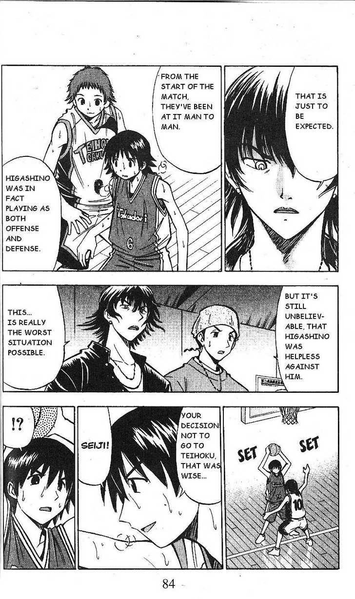 Fight no Akatsuki Chapter 61 page 8 - Chapter 61