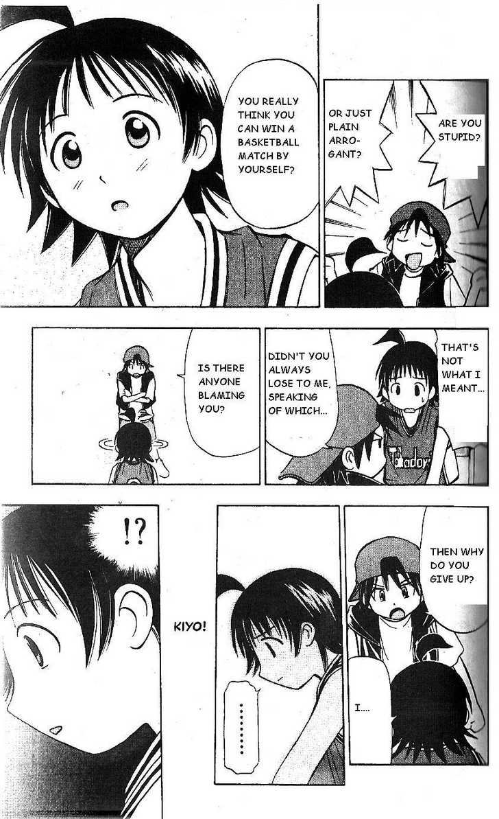 Fight no Akatsuki Chapter 62 page 13 - Chapter 62