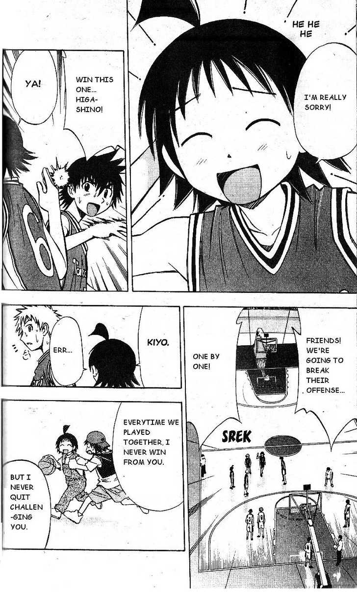 Fight no Akatsuki Chapter 62 page 21 - Chapter 62