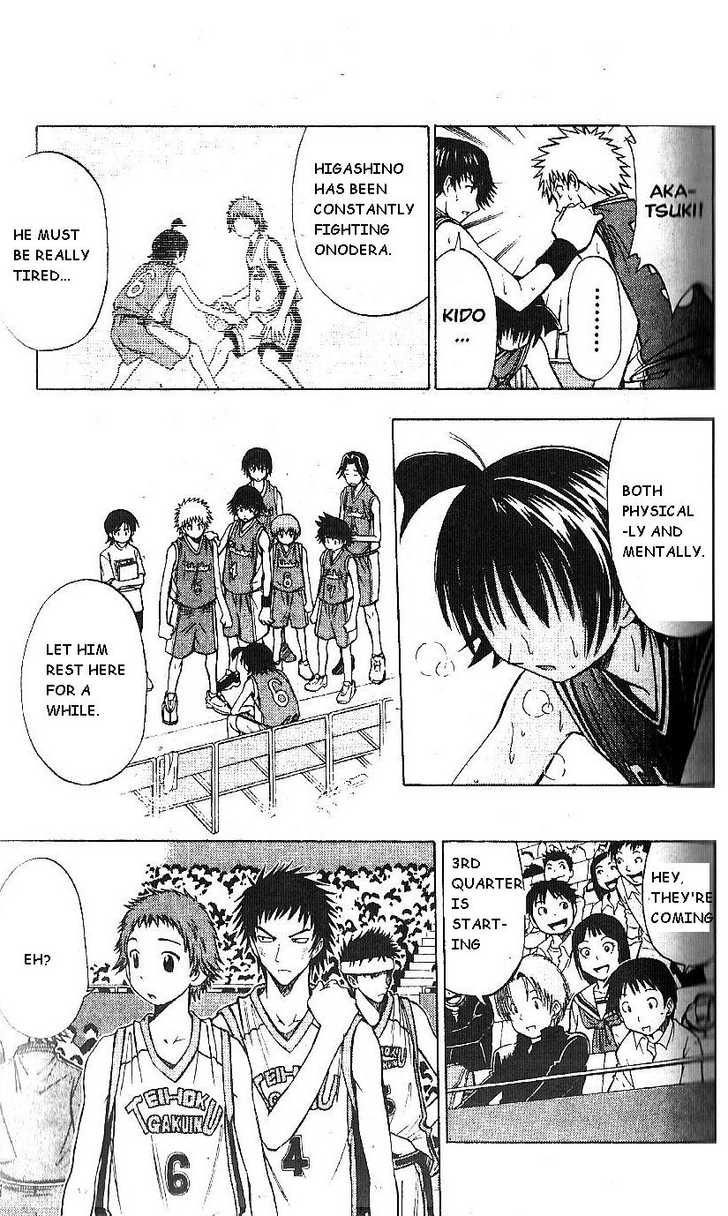 Fight no Akatsuki Chapter 62 page 3 - Chapter 62