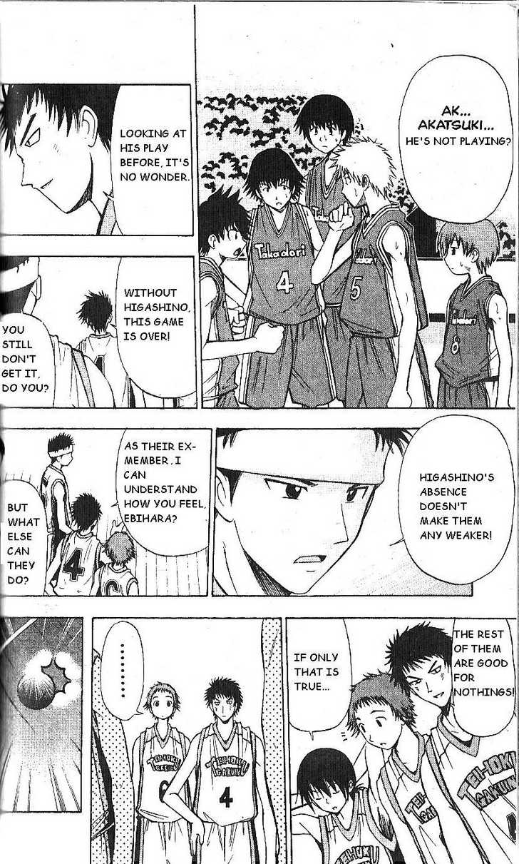 Fight no Akatsuki Chapter 62 page 4 - Chapter 62