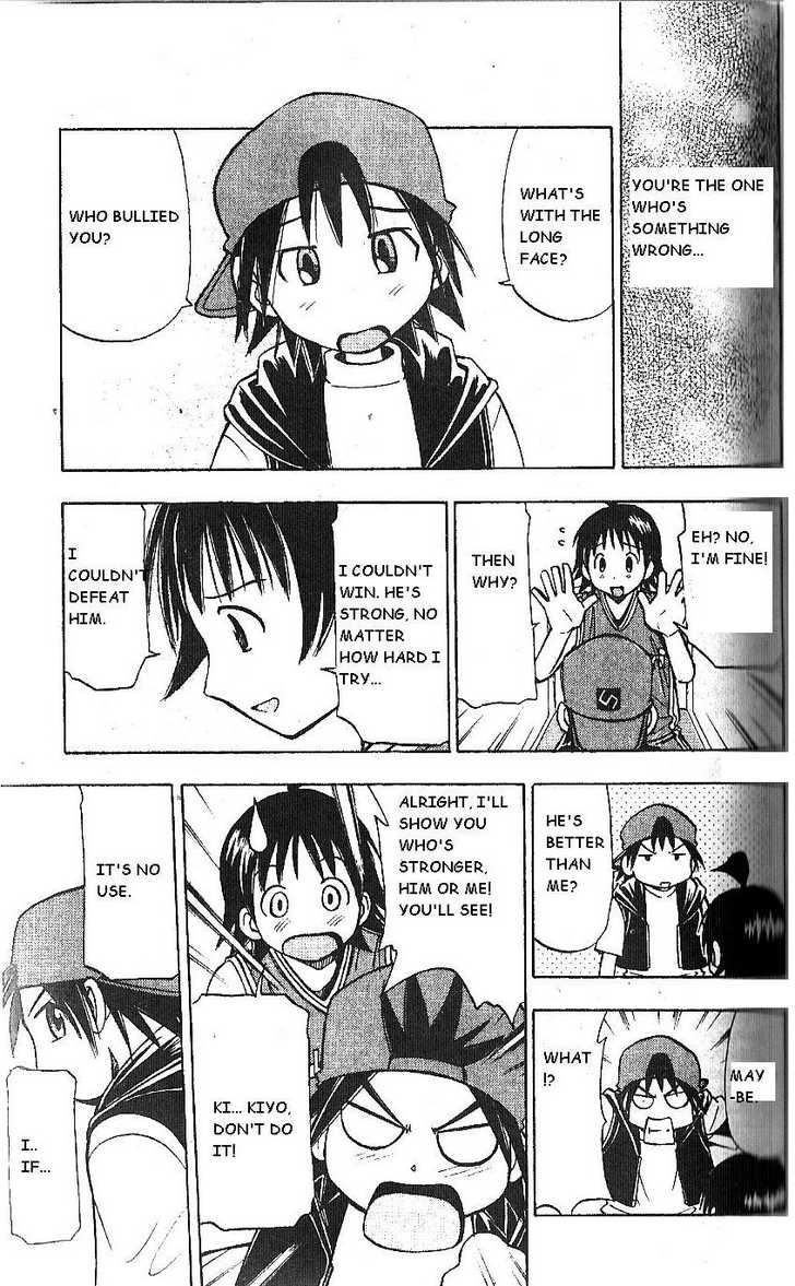 Fight no Akatsuki Chapter 62 page 7 - Chapter 62