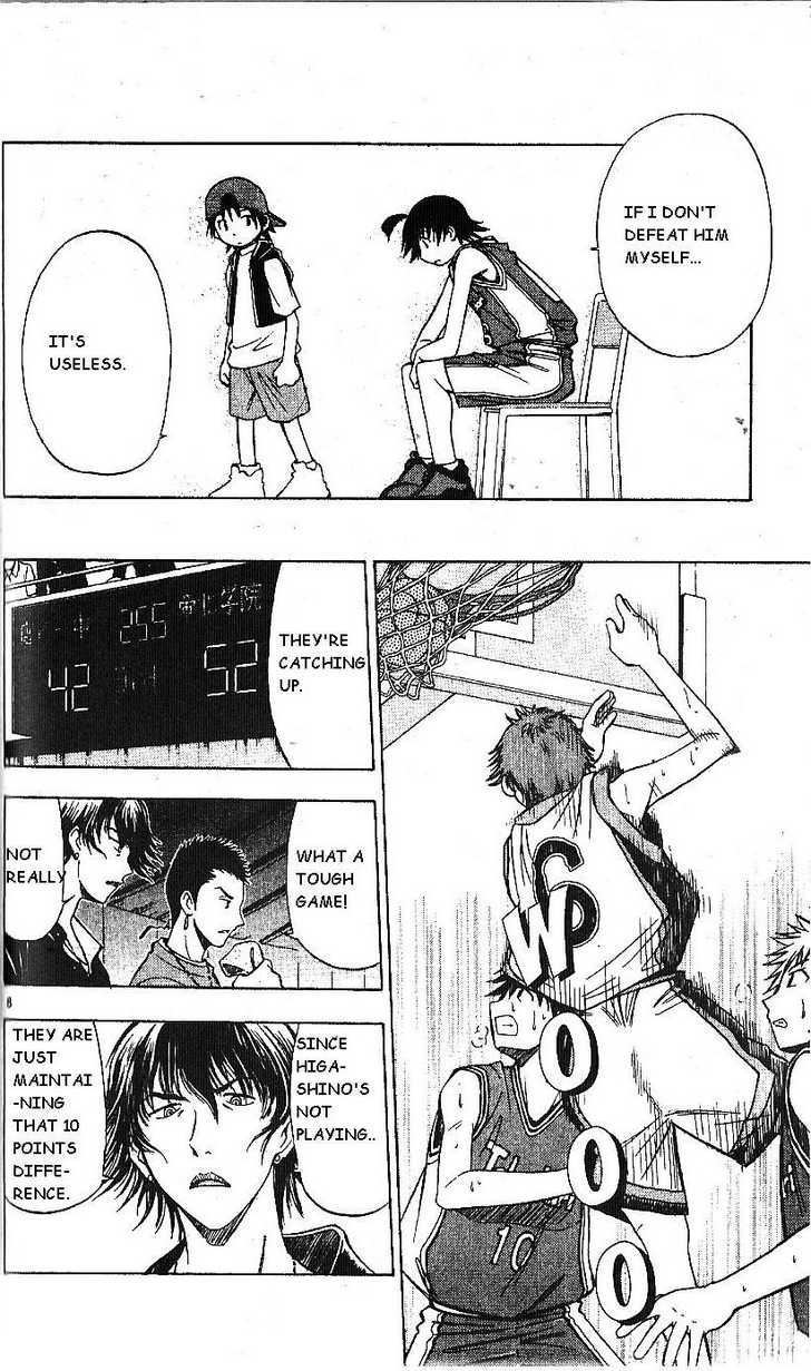 Fight no Akatsuki Chapter 62 page 8 - Chapter 62