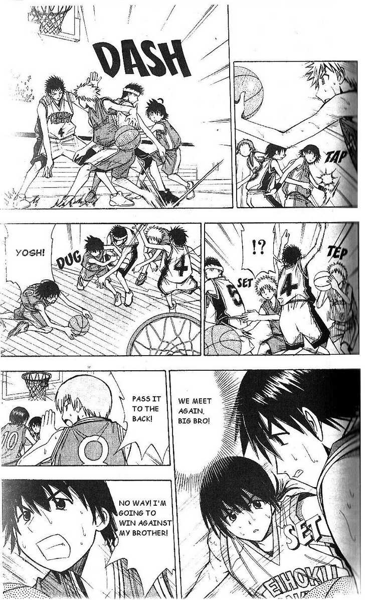 Fight no Akatsuki Chapter 62 page 9 - Chapter 62