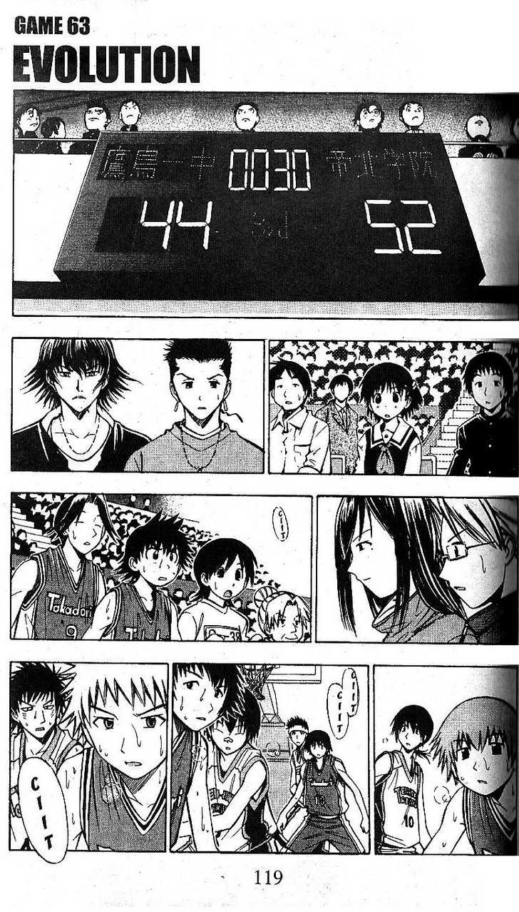 Fight no Akatsuki Chapter 63 page 1 - Chapter 63