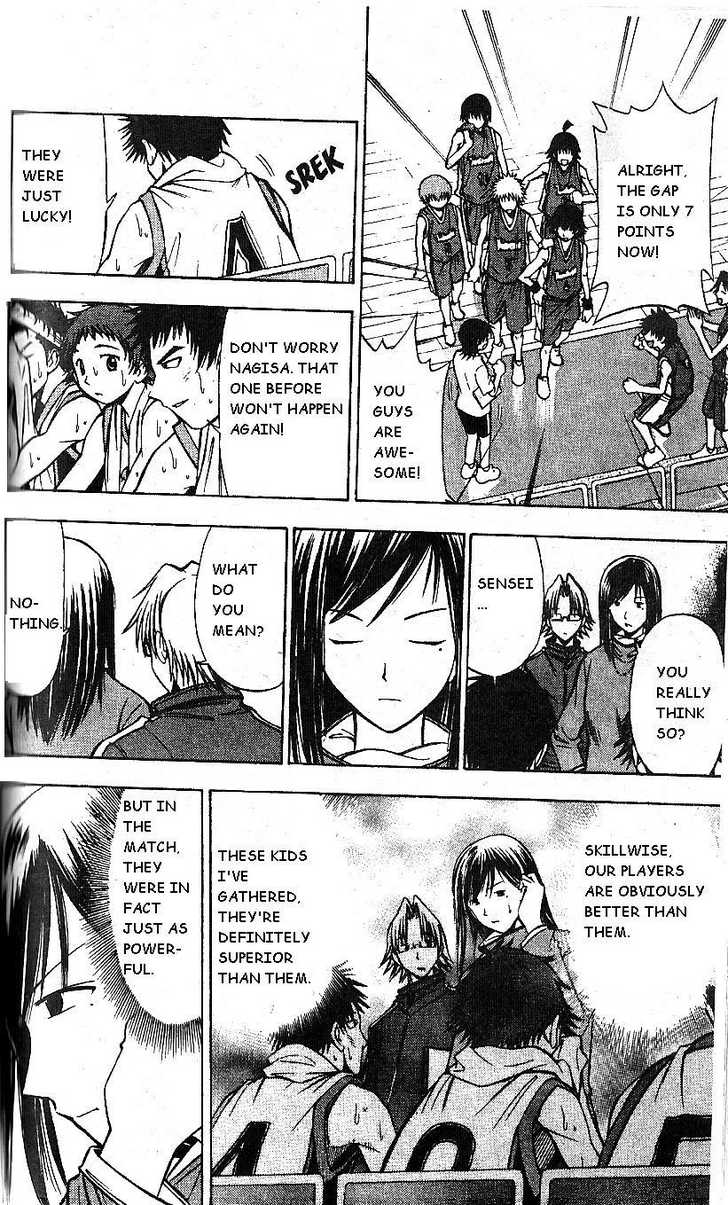 Fight no Akatsuki Chapter 63 page 13 - Chapter 63