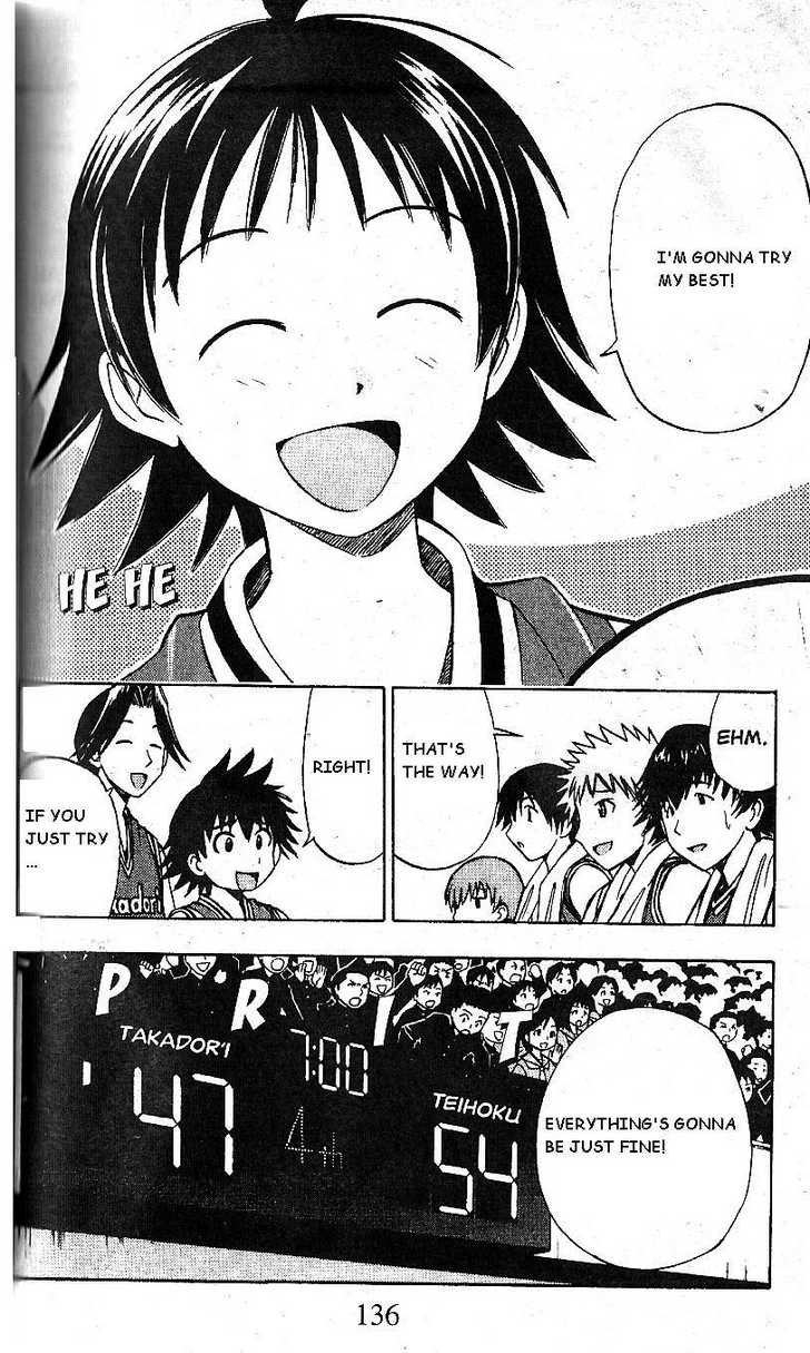 Fight no Akatsuki Chapter 63 page 17 - Chapter 63