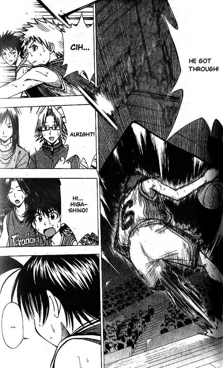 Fight no Akatsuki Chapter 63 page 4 - Chapter 63