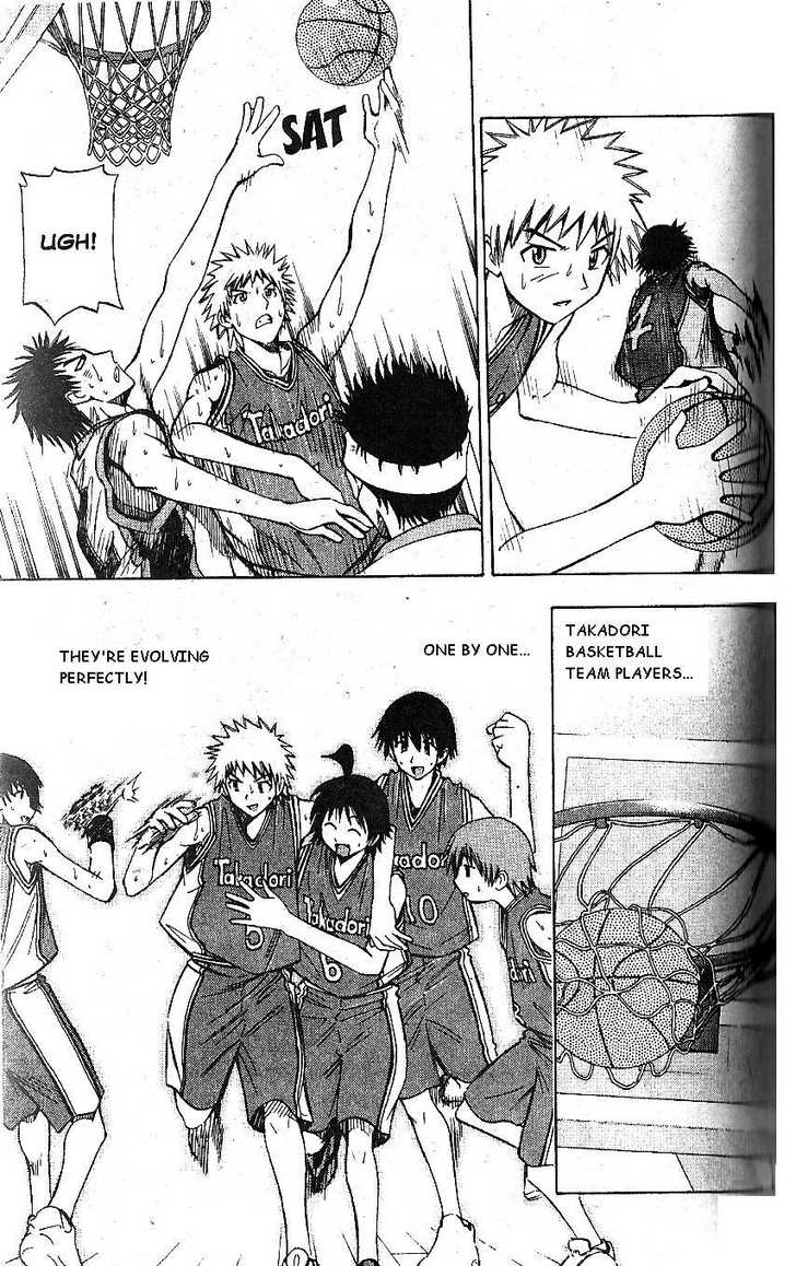 Fight no Akatsuki Chapter 64 page 11 - Chapter 64
