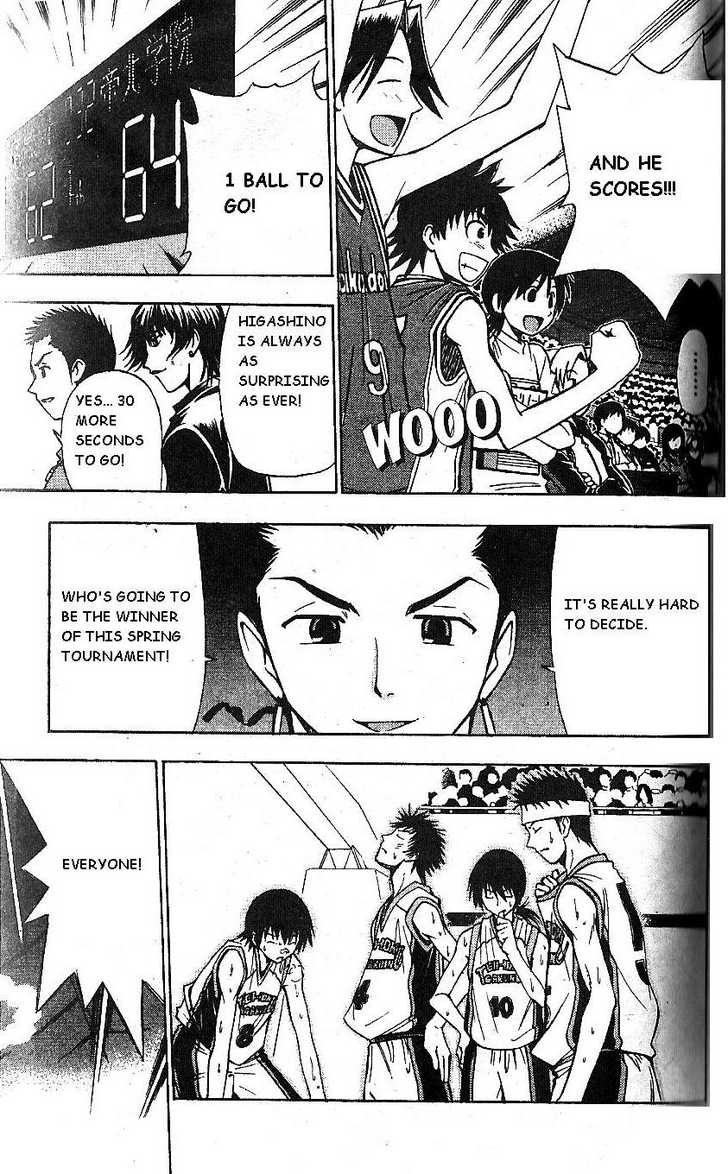 Fight no Akatsuki Chapter 64 page 15 - Chapter 64