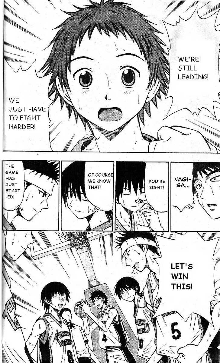 Fight no Akatsuki Chapter 64 page 16 - Chapter 64