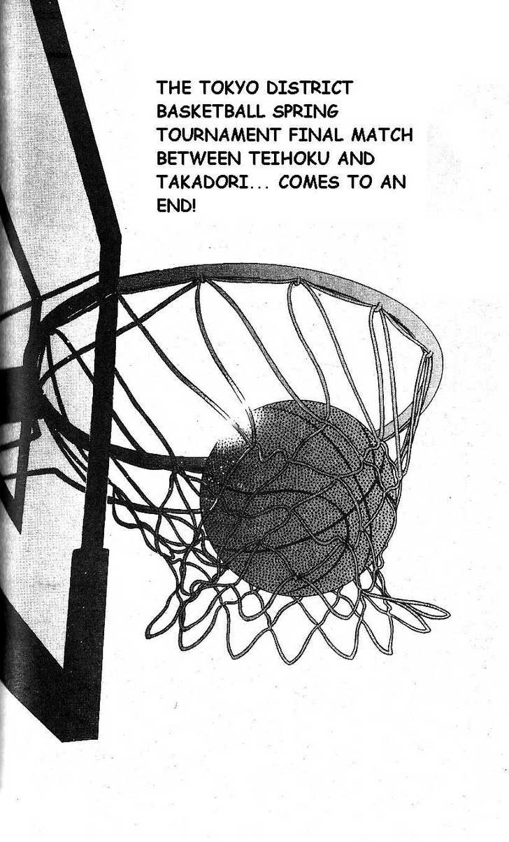 Fight no Akatsuki Chapter 64 page 21 - Chapter 64