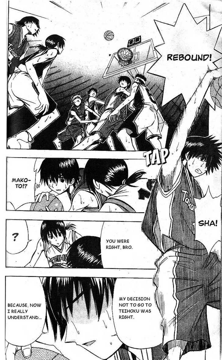 Fight no Akatsuki Chapter 64 page 8 - Chapter 64