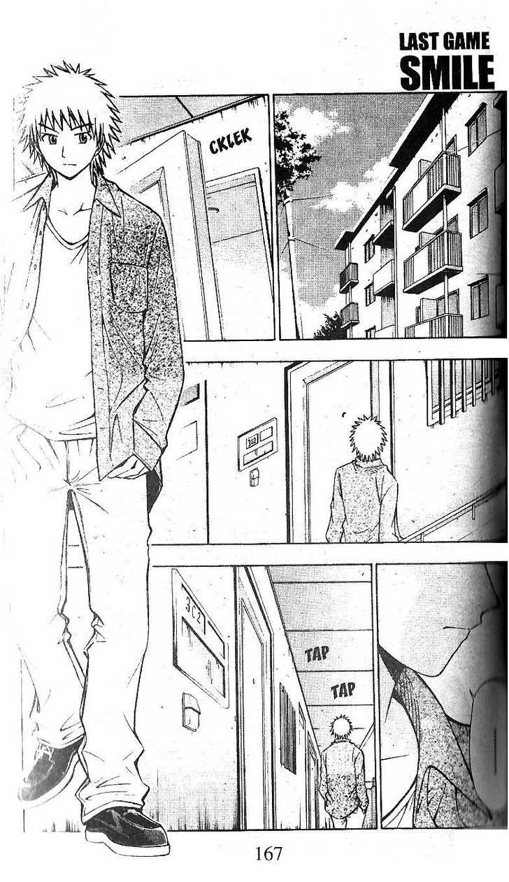 Fight no Akatsuki Chapter 65 page 1 - Chapter 65