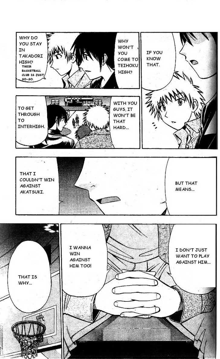 Fight no Akatsuki Chapter 65 page 13 - Chapter 65