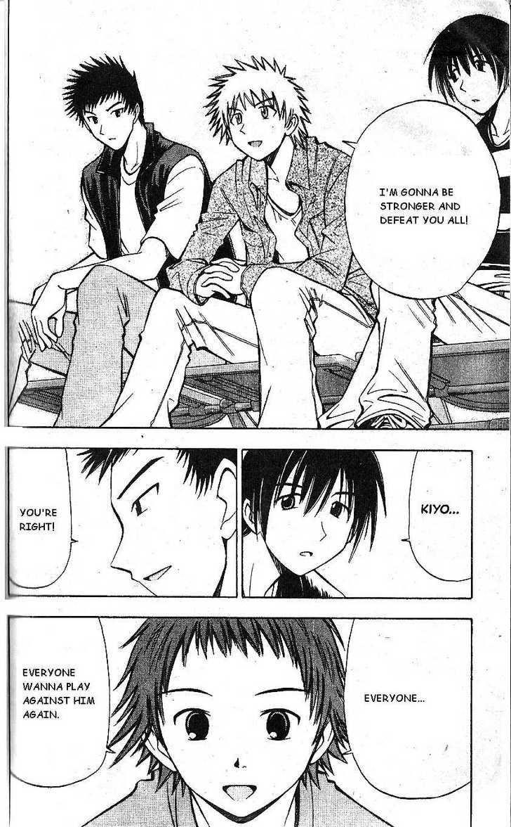 Fight no Akatsuki Chapter 65 page 14 - Chapter 65