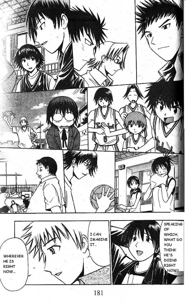 Fight no Akatsuki Chapter 65 page 15 - Chapter 65
