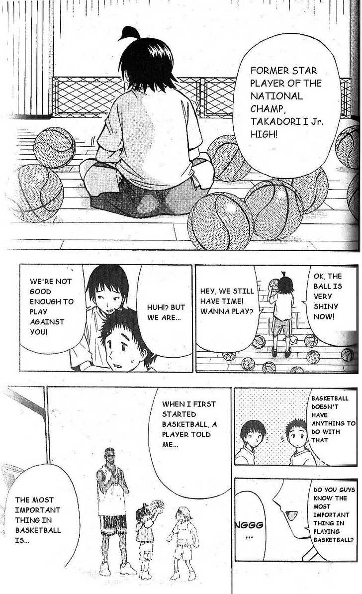 Fight no Akatsuki Chapter 65 page 17 - Chapter 65