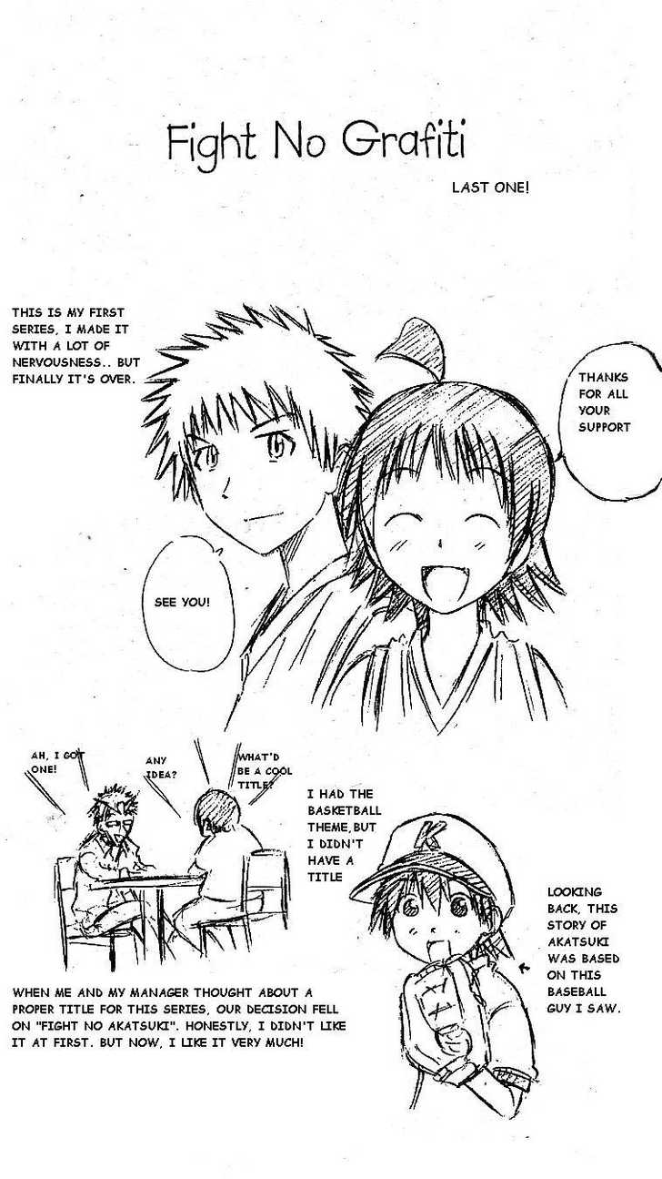 Fight no Akatsuki Chapter 65 page 19 - Chapter 65