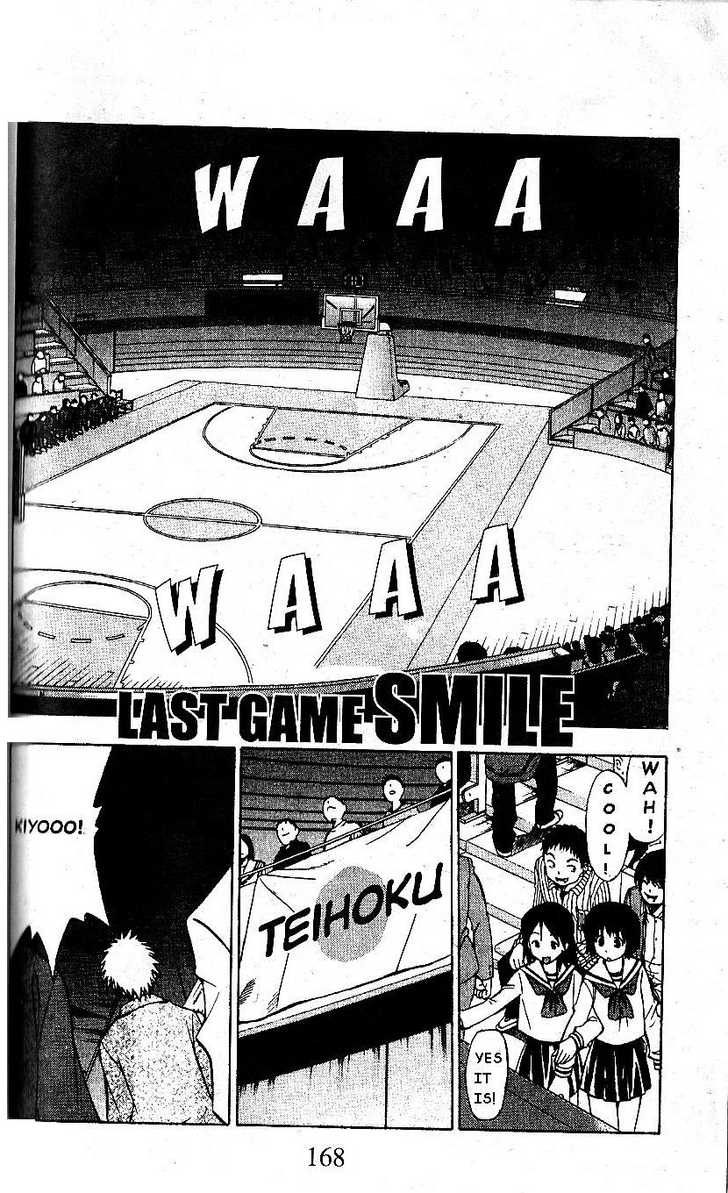 Fight no Akatsuki Chapter 65 page 2 - Chapter 65