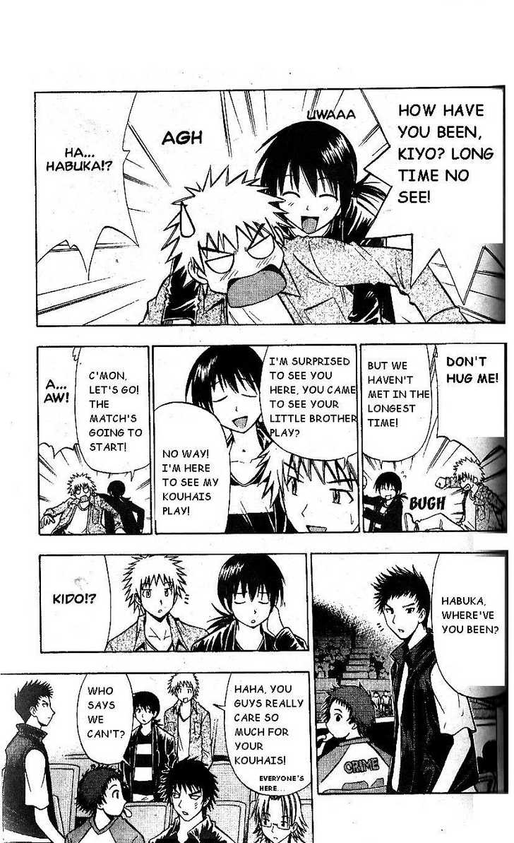 Fight no Akatsuki Chapter 65 page 3 - Chapter 65