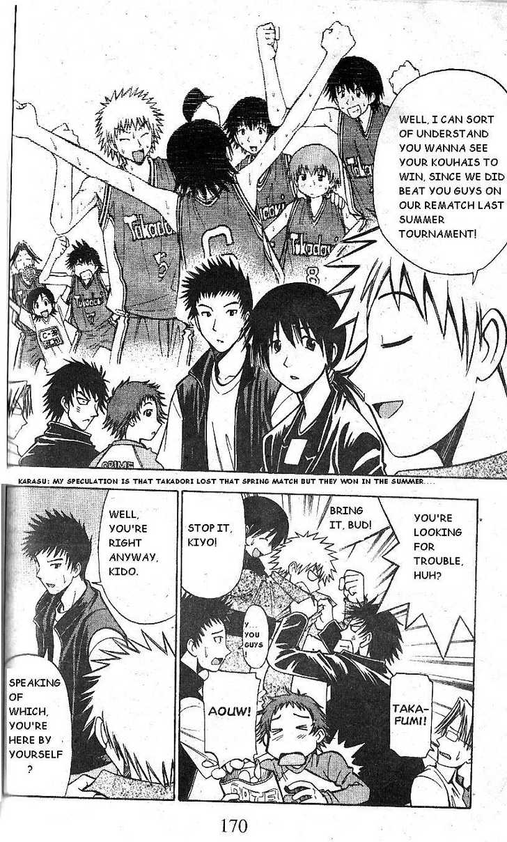 Fight no Akatsuki Chapter 65 page 4 - Chapter 65